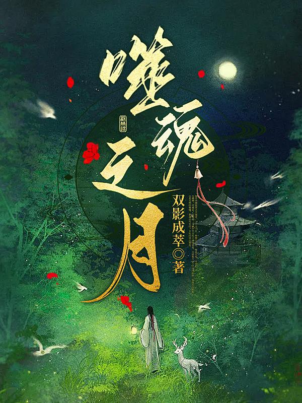 噬魂之喉亡者之锤
