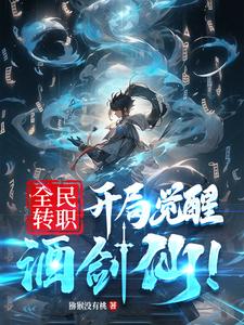 伤害无限高,BOSS全部秒!